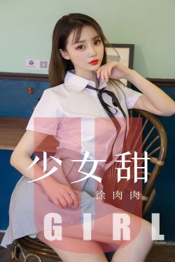 我的少女时代